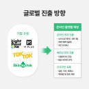 주식회사 엠플러스미디어