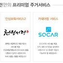 서창카서비스 이미지