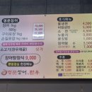 명문장어 이미지