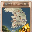 중소자영업협동조합