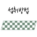 수복얼큰감자탕 이미지