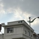 유달중 정문 옆 이미지