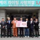 주식회사 포제이