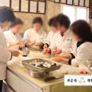 한국떡한과교육협회