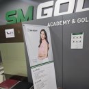 SM골프 | [영등포/문래역] SM골프아카데미 레슨 후기: 초보부터 고수까지 완벽한 골프 레슨 환경