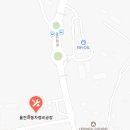 울진자동차정비공장