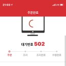 쌍용치킨 이미지