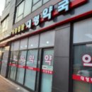 가까운천사약국 이미지