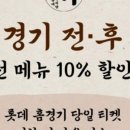 우리소푸줏간