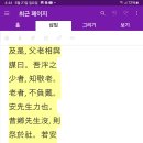 반촌