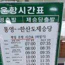 통영조선호텔 이미지