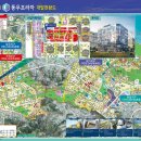 구래동 중심상가지역 이미지