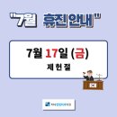 다나정형외과의원 네이버블로그