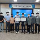 한국화학연구소