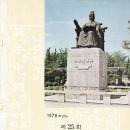 양양여중 이미지