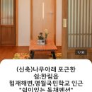 명월편지 이미지