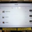 정담어가화덕생선구이 이미지