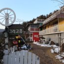 그리고휴 이미지