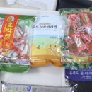 울릉유통 이미지