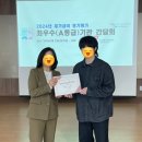 울산코리아 복지용구 사업소 | 🏠 울산광역시 복지용구 안전손잡이 설치 후기 (욕실·복도·침실)