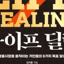 도서출판라이프