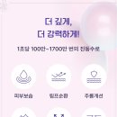 성피부관리실