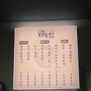 광진 아차산로49길 | [구의]굽터:: 숙성 제주 돼지고기 구의 맛집, 추천메뉴, 주차정보 리얼 후기