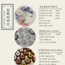 수수플라워케이크