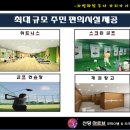 샤롯데공인중개사사무소 이미지