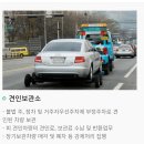 관악동작견인차량보관소 네이버블로그