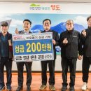 (주)희망환경 이미지