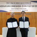 한국 천주교·에너지공단, 기후 위기 대응 &#39;맞손&#39; 이미지