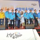 시민생활체육관 이미지