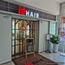 한들빌딩 | [아이디헤어/ 분당수내점] 한들 실장님께 받은 뿌리매직과 레이어드 커트 후기