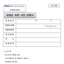 블루아시아 이미지