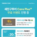 세부 여행 일정 세부 오슬롭 투어 고래상어 모알보알 후기