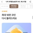 세부라온스퀘어 이미지