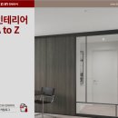 한국종합목재창호 이미지