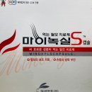 에스온누리약국 이미지