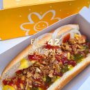 미라주어린이집 | 울산 중산동 버거맛집 <테그42> 핫도그 버거 토스트