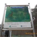 천등산 공중화장실 이미지