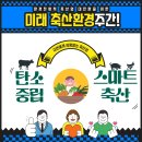 에스케이축산 이미지