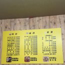 다래향 이미지