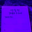 엔돌핀7080라이브