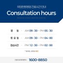 위담한방병원 이미지