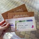 종로-연건-종로-연-120 | [뮤지컬] 어른이뮤지컬 난쟁이들(기세중,류제윤,박새힘,박시인,서동진) 1층 C열 관람후기 in 플러스씨어터