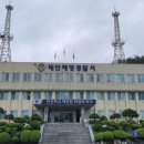 태안해경, 상반기 해양안전 저해사범 특별단속 실시(서산태안TV) 이미지