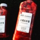 스윗아이디어스 이미지