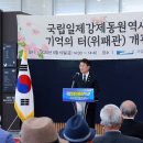 국립전사박물관 이미지