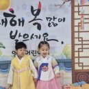 영락어린이집 이미지